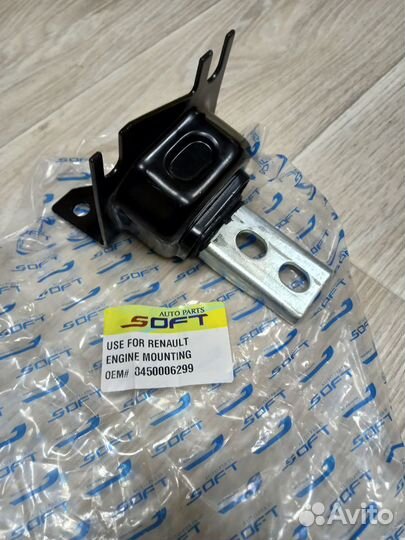 Опора двигателя левая усиленная Лада Веста