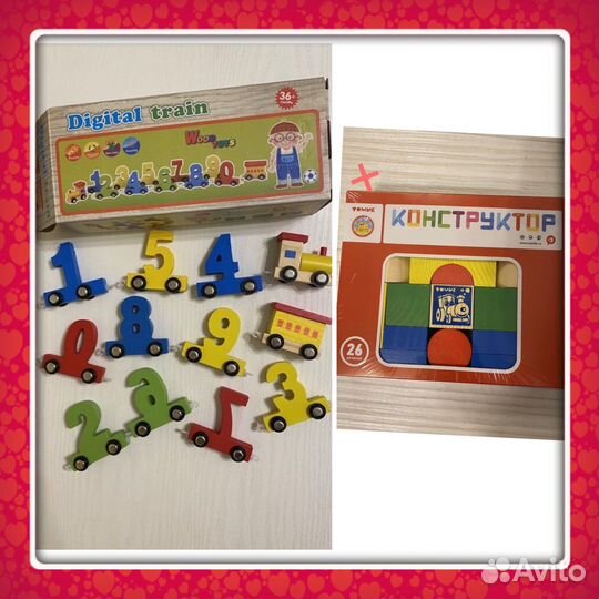Деревянные паровозик-цифры+Конструктор