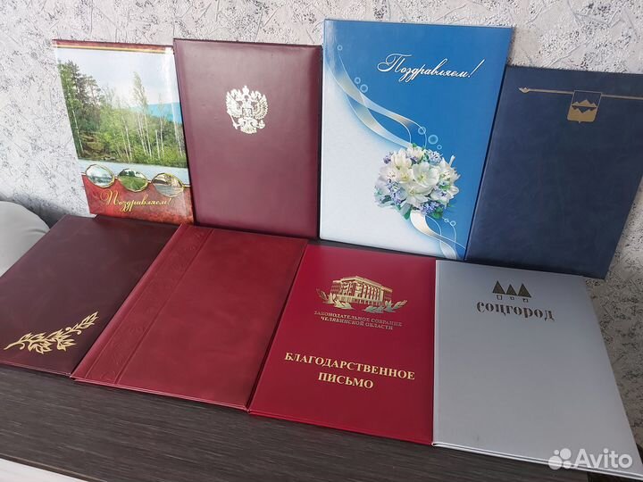 Папка для поздравлений