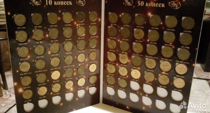 Набор монет Погодовка