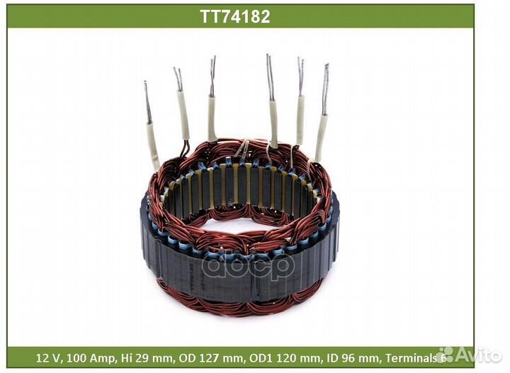Статор генератора TT74182 Tesla Technics