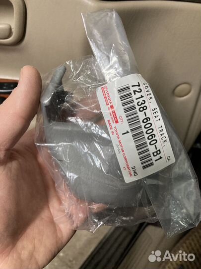 Заглушка крепления тлк 100