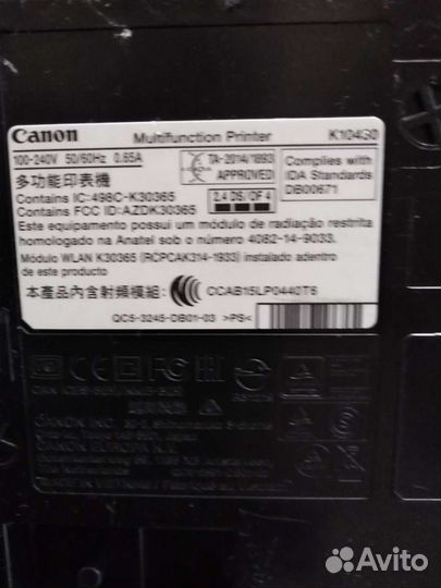 Сканер, принтер