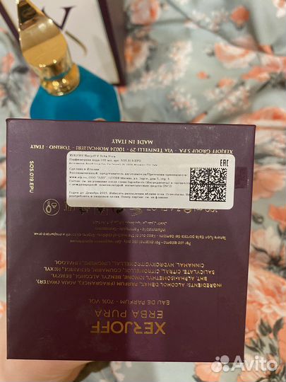 Духи на распив Erba Pura Xerjoof