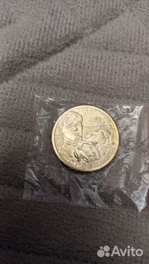 1-долларовые коллекционные монеты