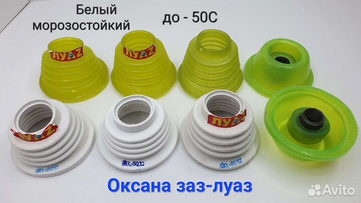 Пыльник чехол полуоси луаз снежинка морозостойкий