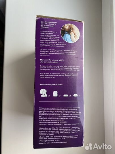 Молокоотсос ручной Philips avent comfort