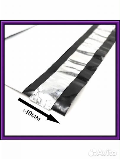 Курьерские пакеты конверты для озон Wildberries