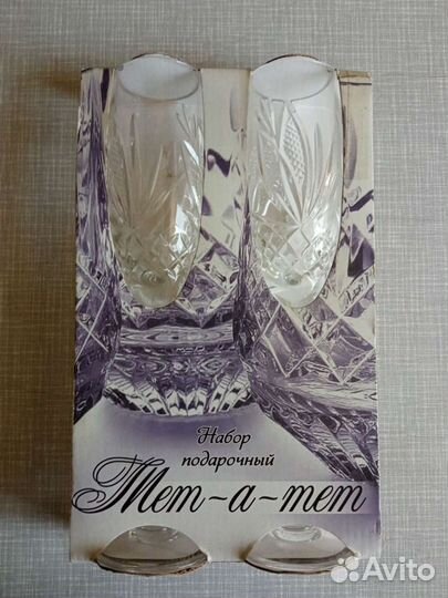 Фужеры - 2 шт