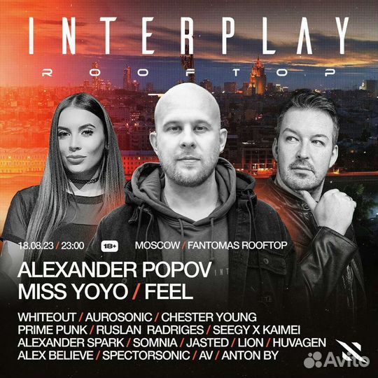 Interplay Moscow
