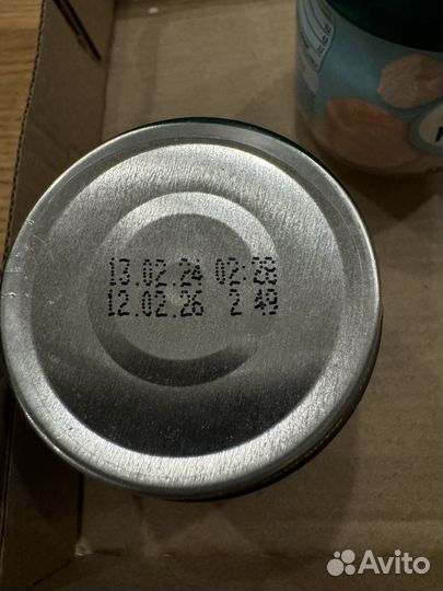 Детское мясное пюре кролик/цыпленок