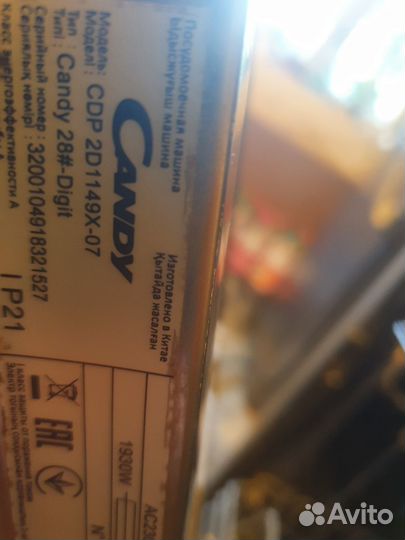 Запчасти б/у для candy cdp 2d1149x-07