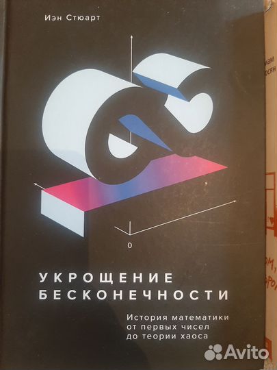 Гарри поттер все книги росмэн