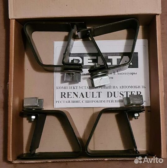 Установочный к-т опор багажника для Renault Duster