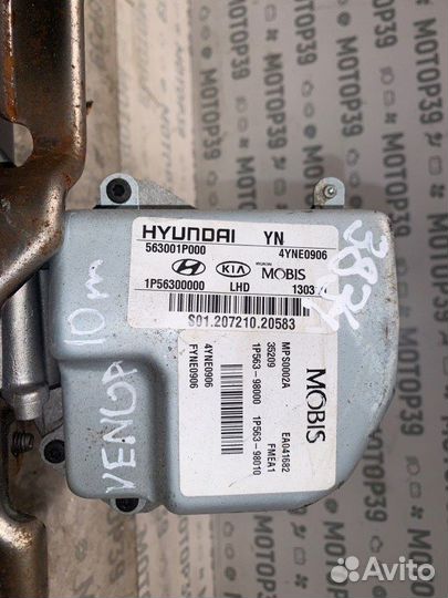 Электроусилитель руля Kia Venga 1.4 I 2010