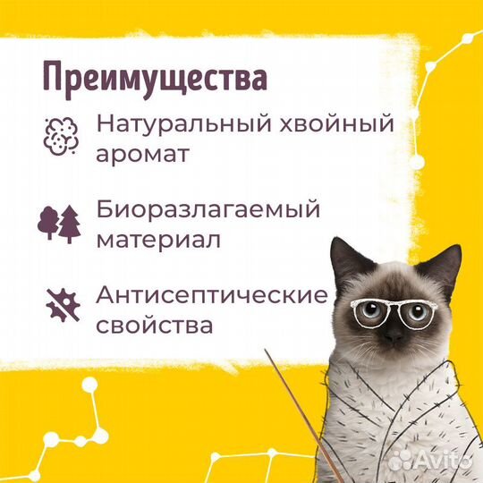 SMART Cat наполнитель древесный наполнитель (пелле