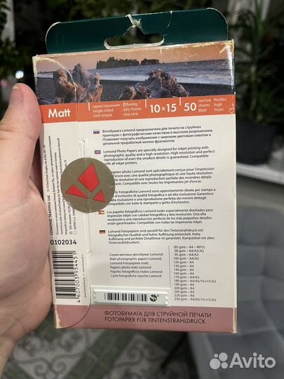 Фотобумага