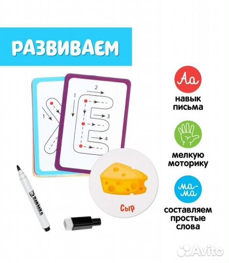 Новые детские настольные игры