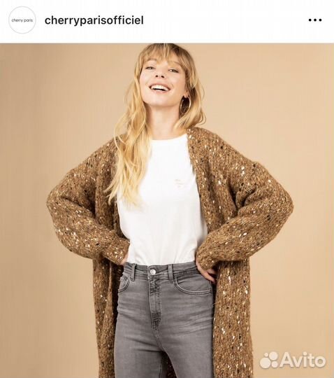 Кардиган женский 44 46