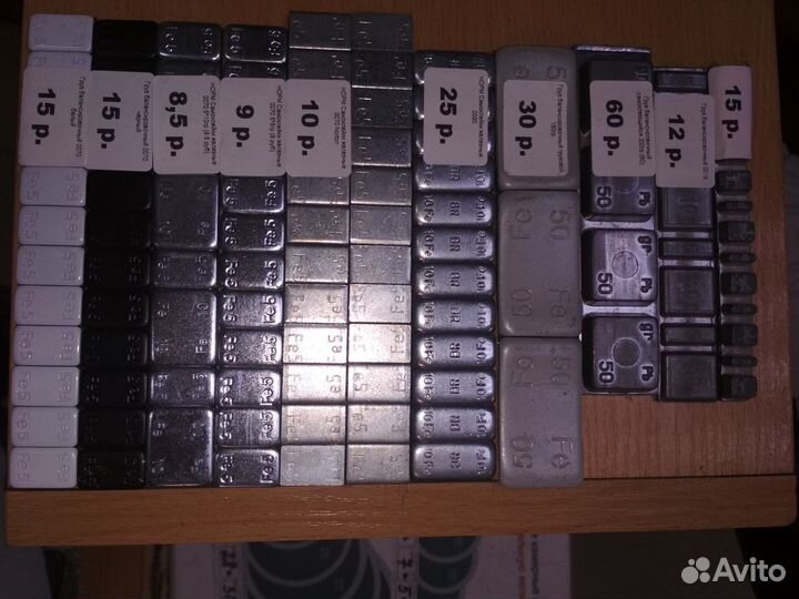 Груза для балансировки колёс