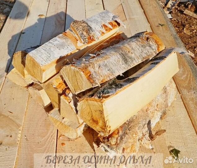 Дрова сухие