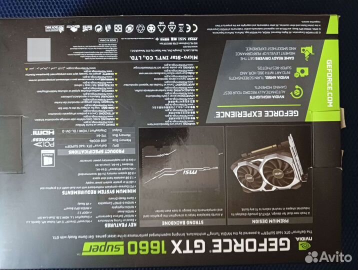 Видеокарта MSI GeForce GTX 1660 super ventus XS OC