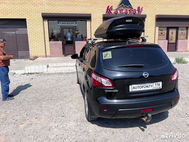 Автобокс Nissan Qashqai Вояж 440л усиленный