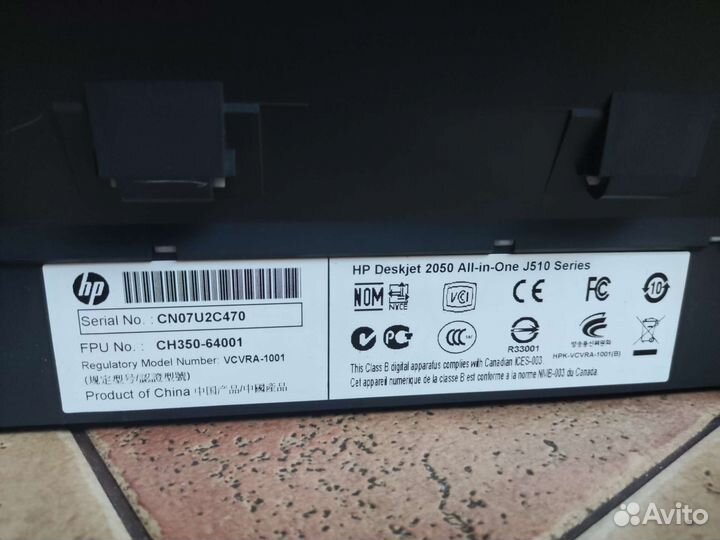 Струйное мфу HP deskjet 2050