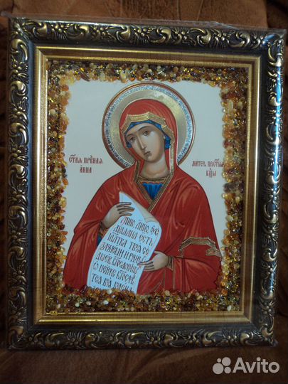 Именные янтарные иконы