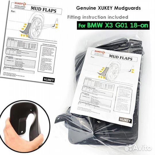Комплект брызговиков бмв X3 G01