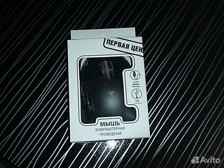 Компьютерная мышь