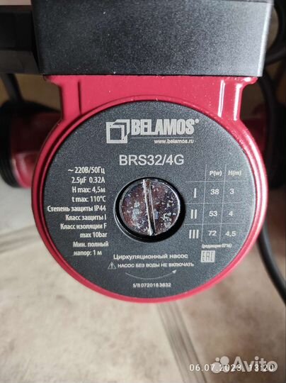 Водяной насос