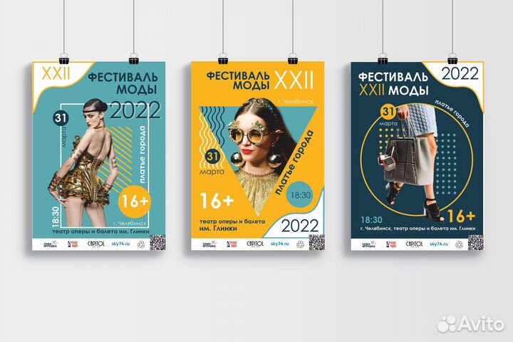 Графический дизайнер