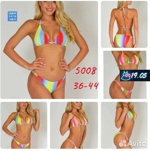 Купальник женский