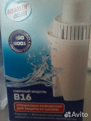 Фильтр аквафор диаметр 5 см