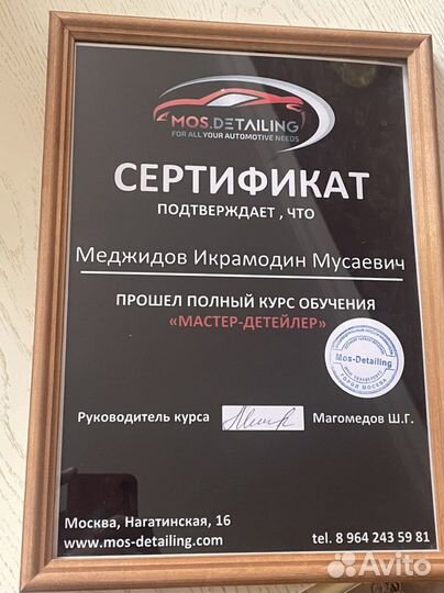 Химчистка и Полировка автомобили