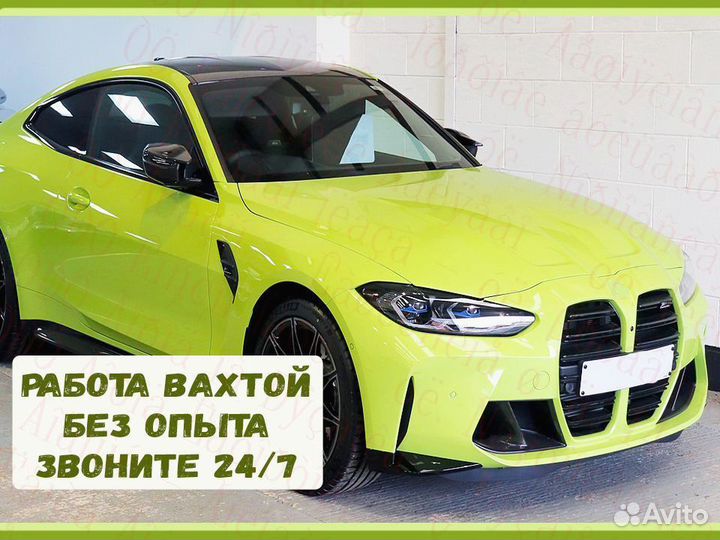 Оператор линии сварки Усл.Хор Вахта 15/15 №400