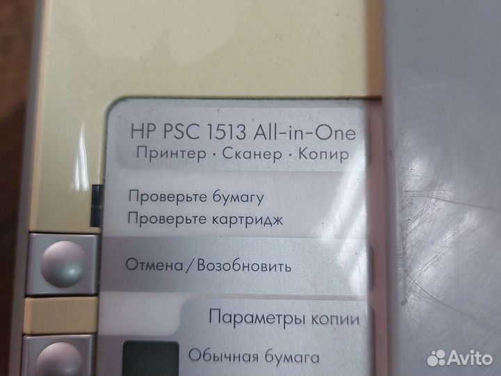 Мфу hp