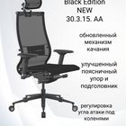 Компьютерное кресло Samurai Black Edition NEW
