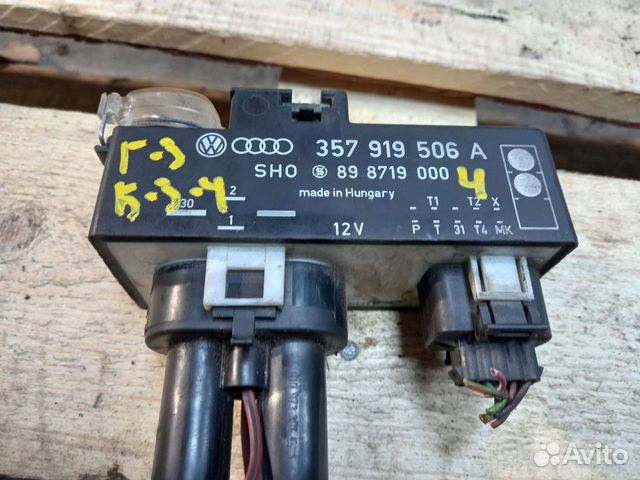 Реле вентилятора Golf 3 passat b3 b4