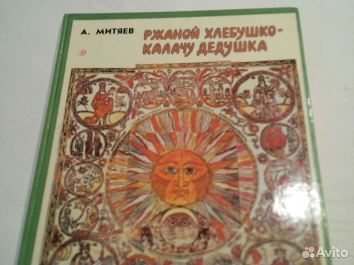 Книги для детей