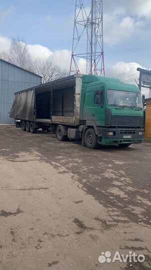 Грузчик разнорабочий