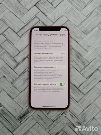 iPhone 12 mini, 64 ГБ