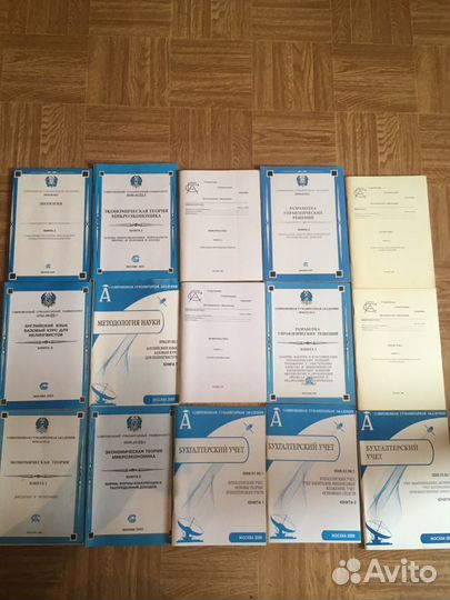 Учебники(сга)юниты