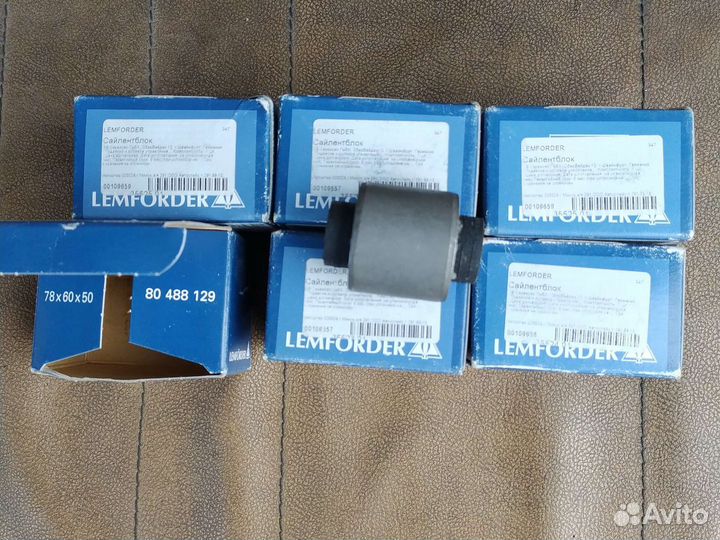 Сайлентблоки задней подвески Opel Insignia