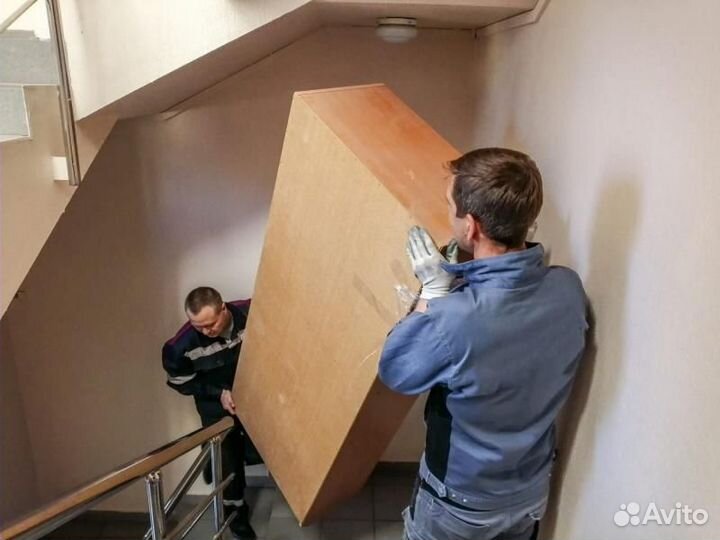 Переезды - Перевозки - Грузчики