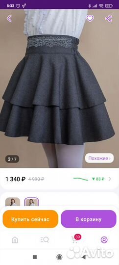 Школьная форма для девочки