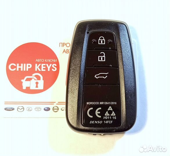 Ключ зажигания Toyota Land Cruiser Prado / 14FCF