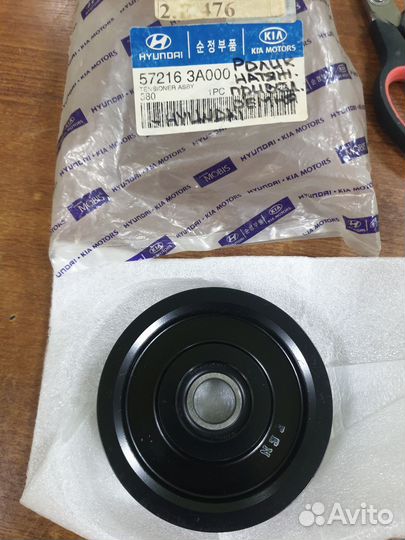 Ролик натяжителя приводного ремня KIA Sorento