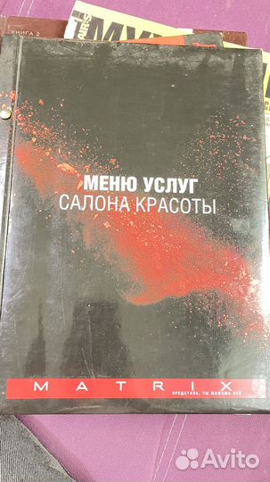 Книги для парикмахера